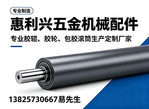 惠利兴肇庆线上分站